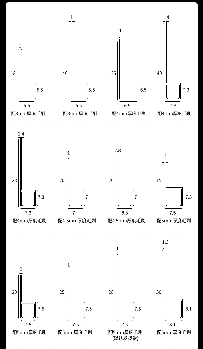 條刷3.jpg